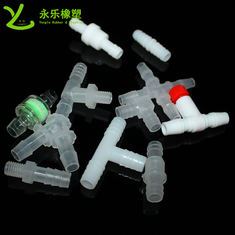 模壓塑膠件接頭，T型塑膠件接頭，四通塑膠件接頭