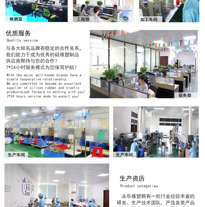 蠕動泵硅膠管供應