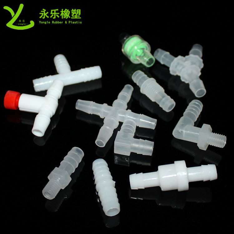 模壓塑膠件接頭，T型塑膠件接頭，四通塑膠件接頭